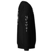 All About That Pressure White Crewneck (プレッシャー Edition) - Image 10