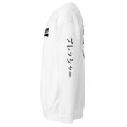 All About That Pressure Black Crewneck (プレッシャー Edition) - Image 11